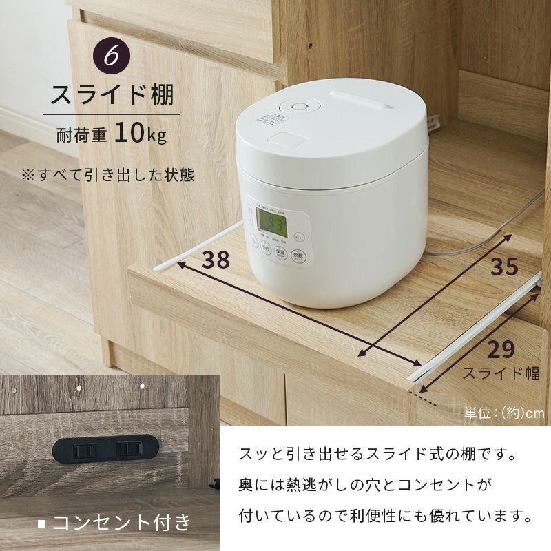 ヴィンテージ木目調キッチンラック スライド棚付食器棚｜激安