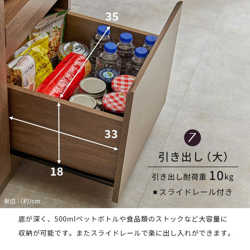 ヴィンテージ木目調キッチンラック スライド棚付食器棚｜激安インテリア家具の通販サイト【ステリア】