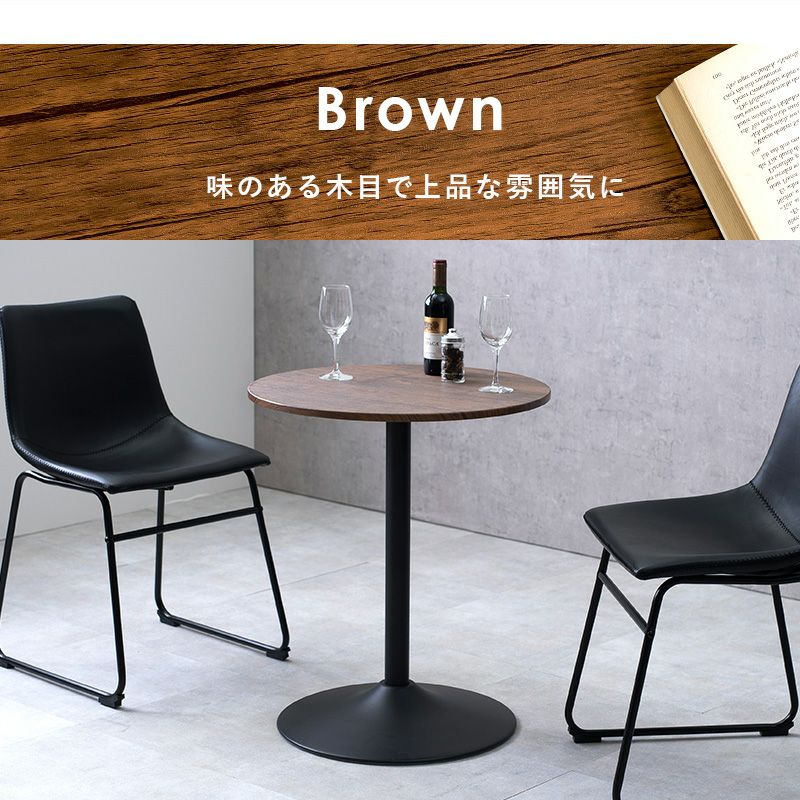 【新品】カフェテーブル 丸形　スタリッシュ　おうちカフェ　アウトレット 新品】カフェテーブル 丸形 スタリッシュ おうちカフェ アウトレット