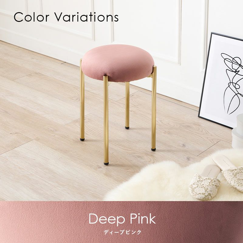 ディープピンク