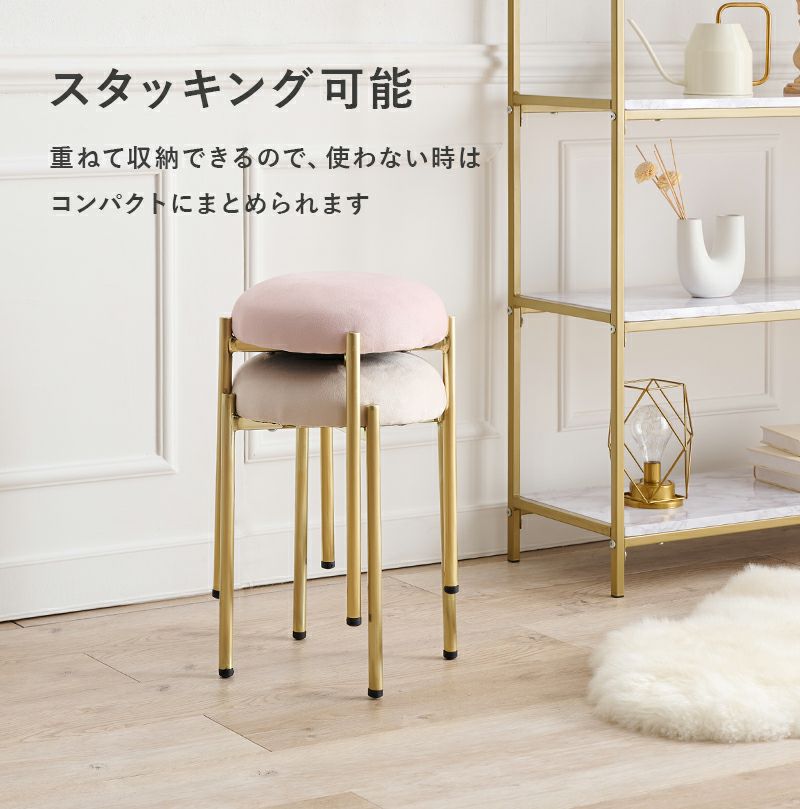 ベロア風生地スツール Aタイプ｜激安インテリア家具の通販サイト