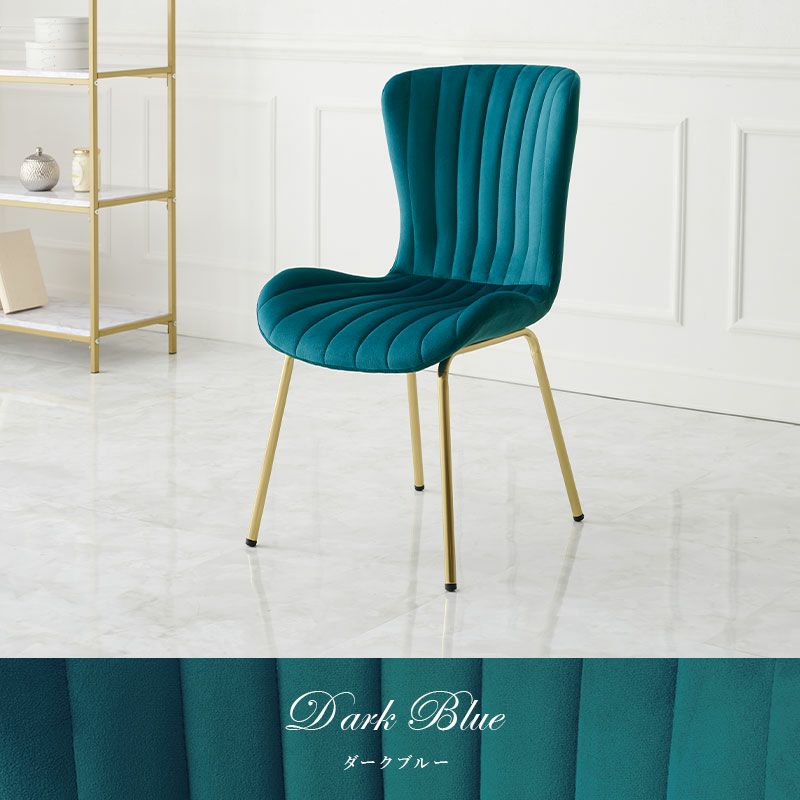 ベロア風生地チェア Aタイプ｜激安インテリア家具の通販サイト【ステリア】