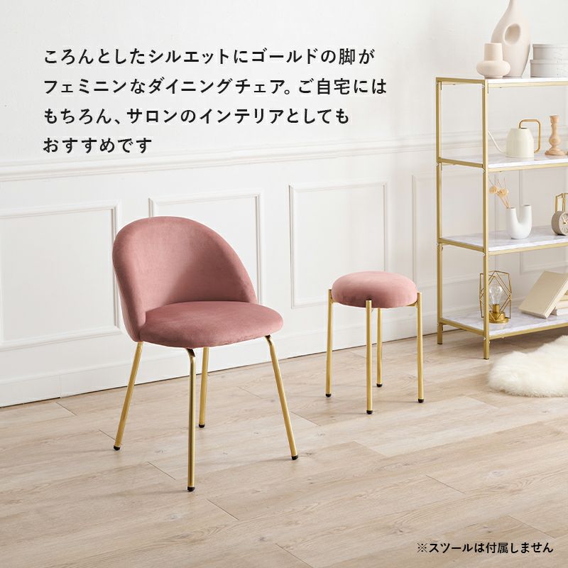 サロンのインテリアにもおすすめ