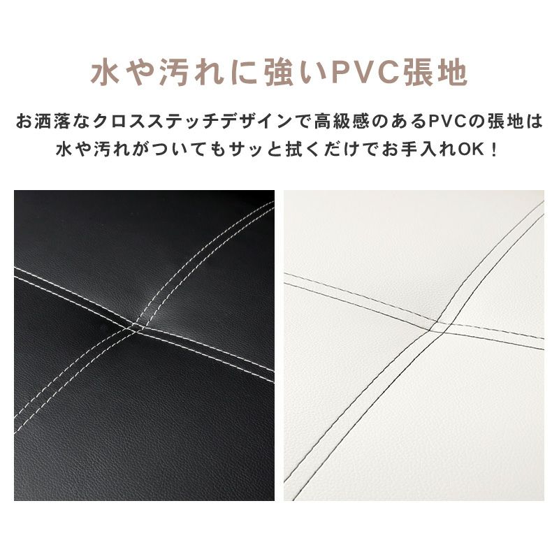 水や汚れにつよいPVCレザー張地