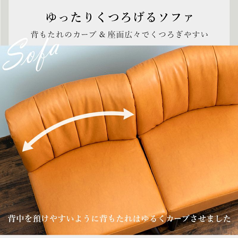 ソファーダイニングシリーズ 【TERIA】テリア 4点セット｜激安