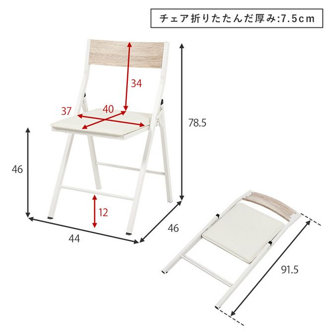 折りたたみデスク＆チェア 幅700×奥行450×高さ690mm ダークブラウン 楽天市場】【エントリーでP2倍＆クーポン有】折りたたみデスク