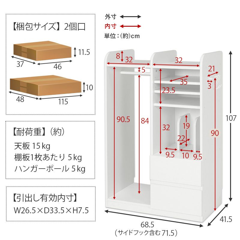 サイズ