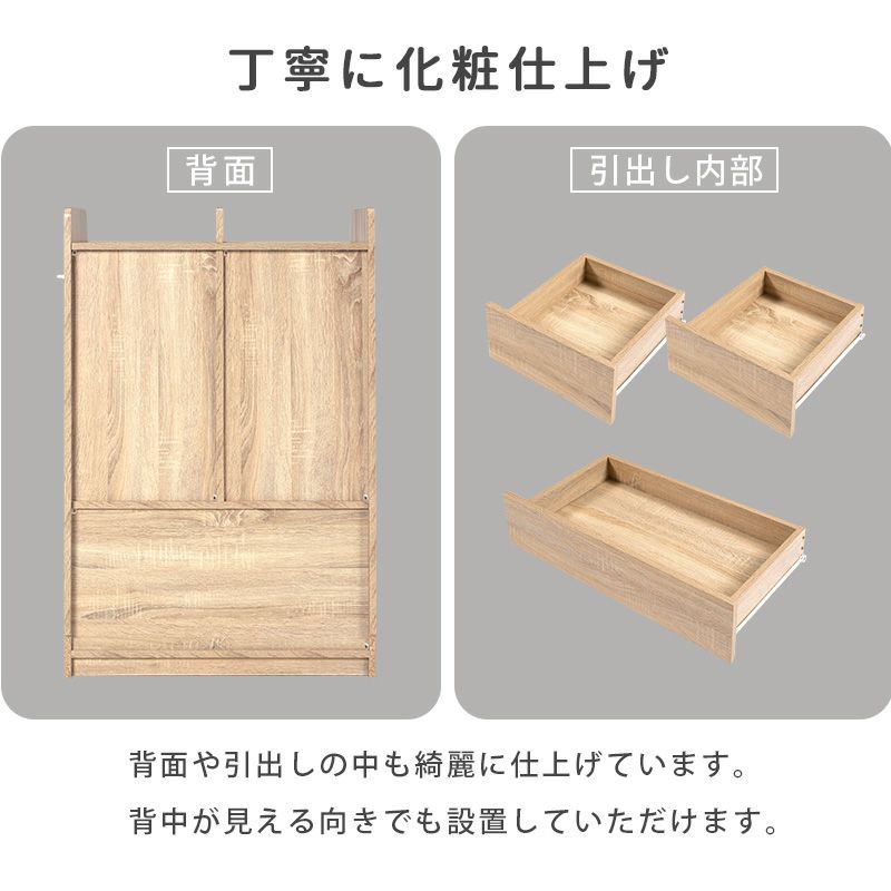 値下げしました。paypay使えます。キレイなチェストです。