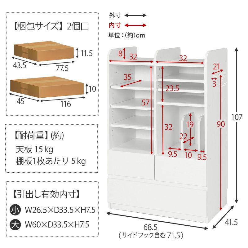 サイズ