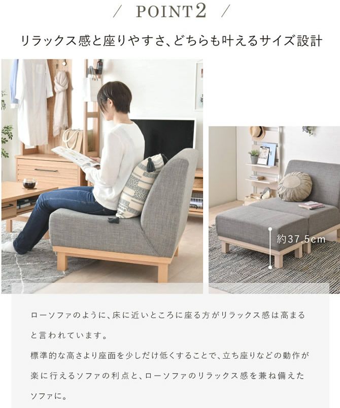 北欧デザイン1.5人掛けカウチソファー 【LAFIKA】ラフィカ｜激安