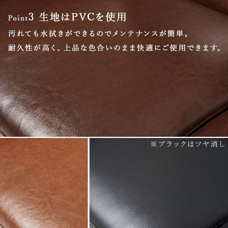 生地はPVCを使用