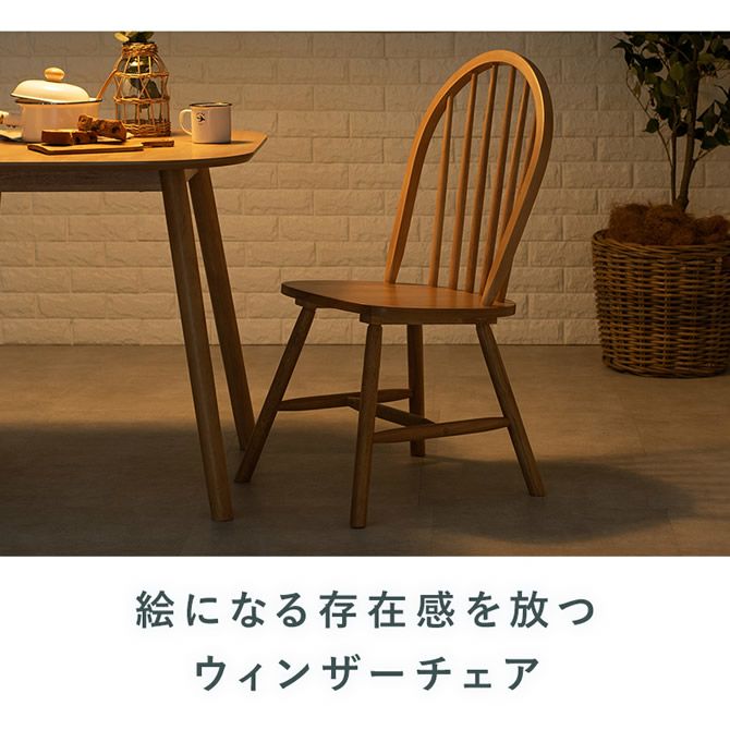 hobo style/光製作所 ヴィンテージ　ウィンザーチェア　ダイニング　２脚 2脚セット ダイニングチェア クッション レザー 木製 アイアン