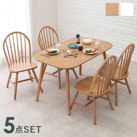 天然木 カフェ風ダイニング　5点セット [テーブル幅120cm＋チェア4脚]