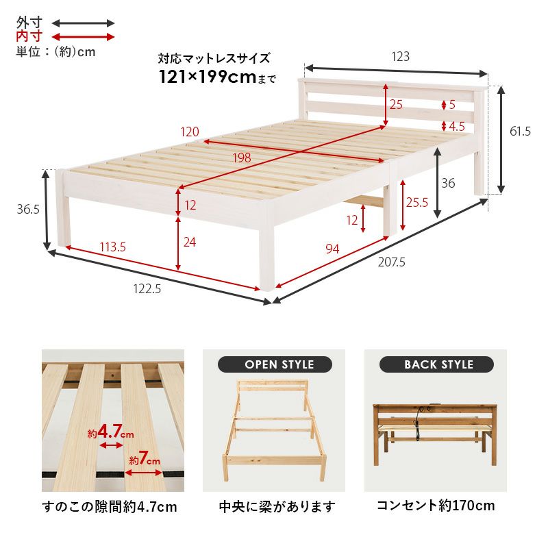 セミダブル寸法図