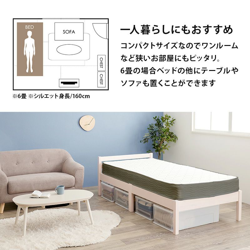 1人暮らしにもオススメのサイズ