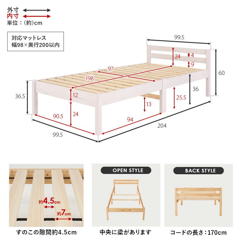 寸法図