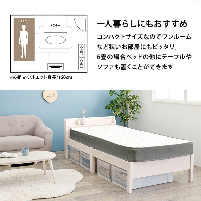 1人暮らしにもオススメのサイズ