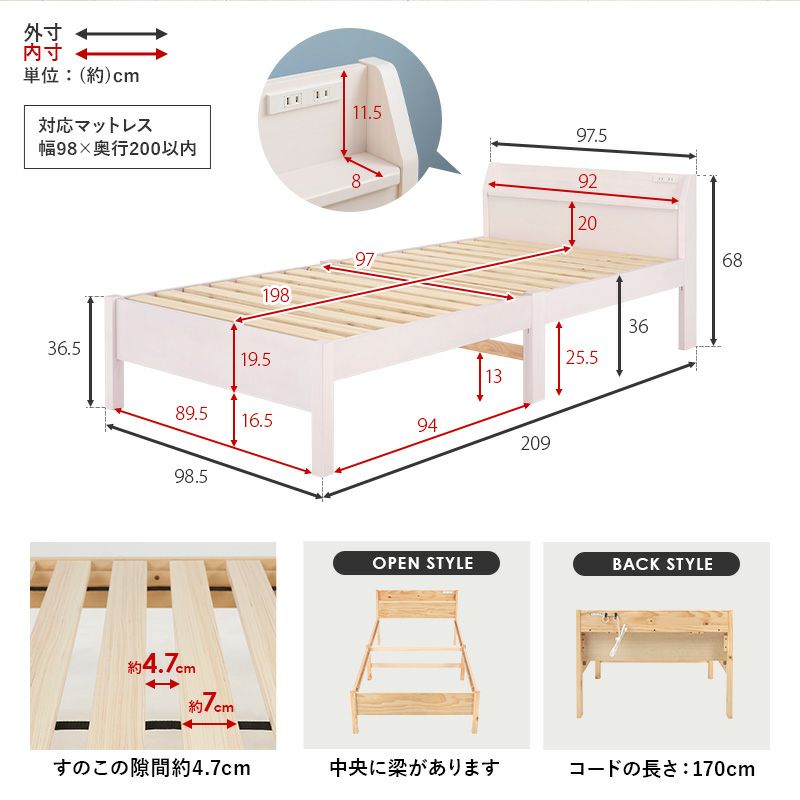 寸法図