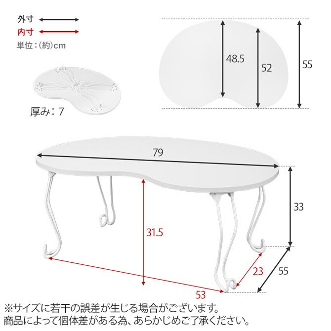 c*　様　売約済　スペースエイジ　アルミニウム　メタル　ビーンズ　テーブル 折りたたみ式ビーンズテーブル｜激安インテリア家具の通販サイト