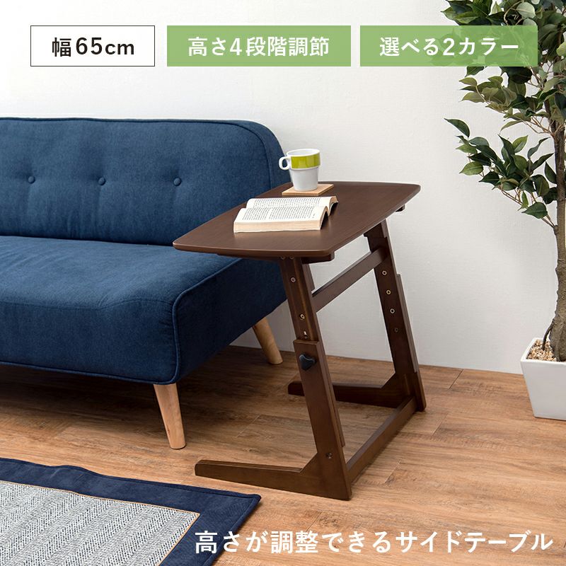 【7/13まで】昇降テーブル 高さ4段階！デスクワーク可能な昇降テーブル｜激安インテリア家具の