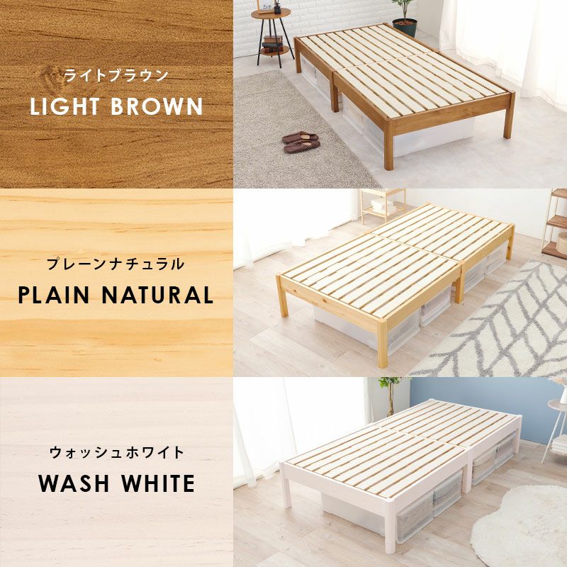 カラーバリエーション