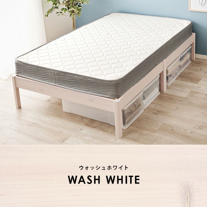 ウォッシュホワイト