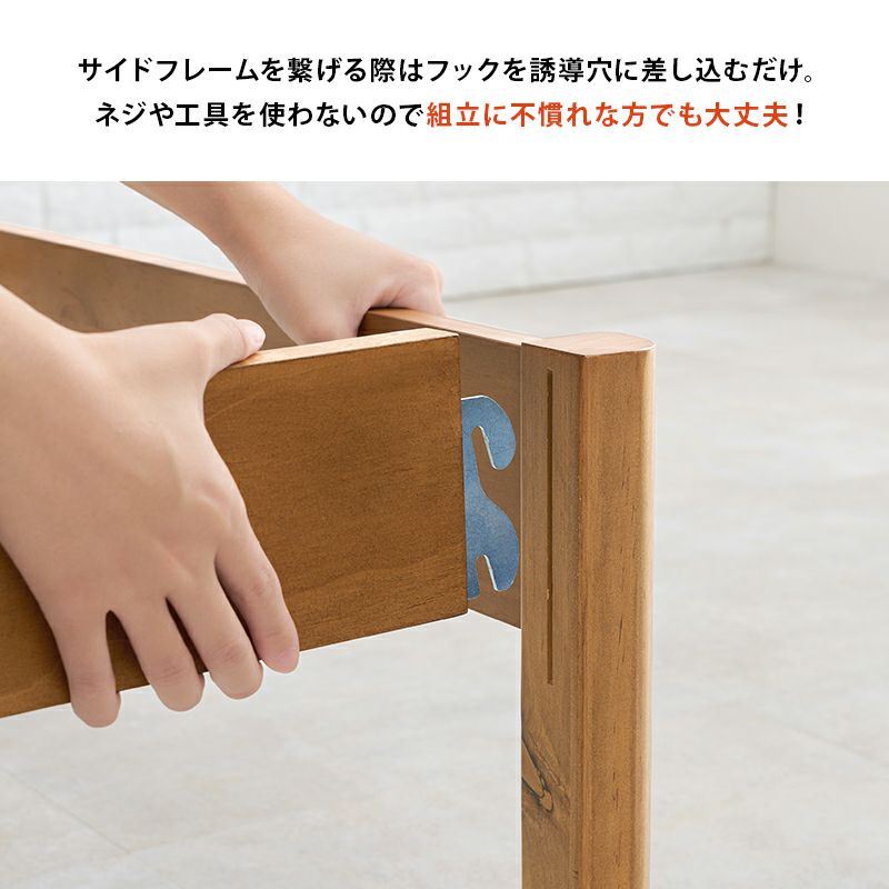 フレームはフックを誘導穴に差し込むだけ・ネジや工具は不要