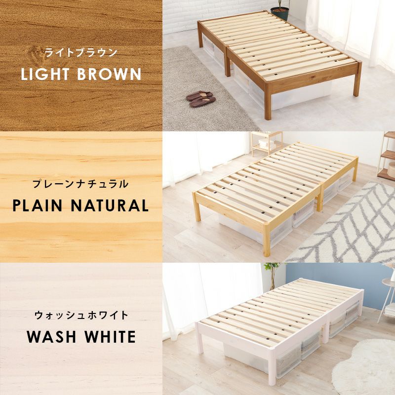 カラーバリエーション