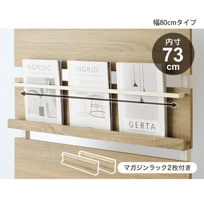 【新品】ビンテージスタイル 突っ張りマガジンラック アウトレット つっぱり マガジンラック」の人気商品一覧 | 安い商品を通販
