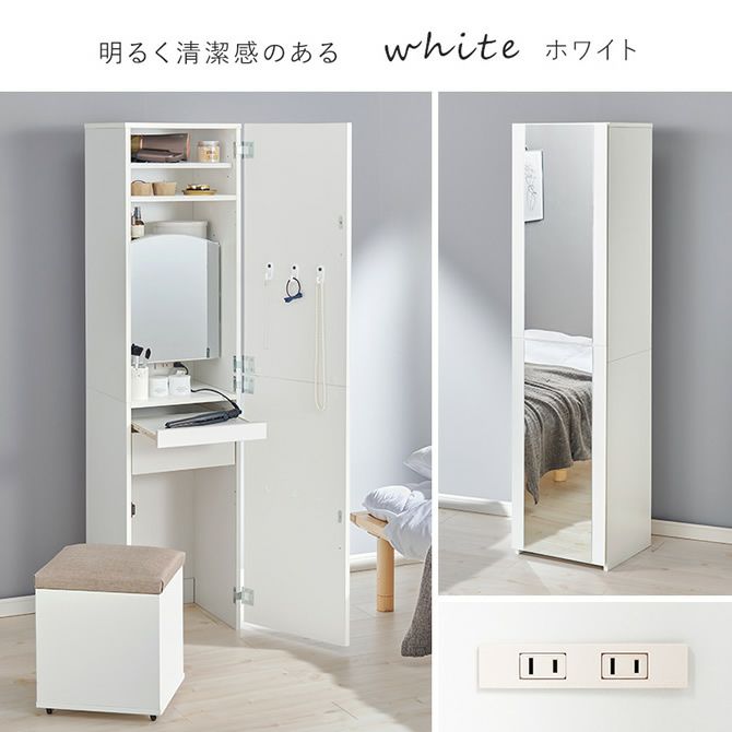 W最終値下げ‼️引取限定ホワイト ドレッサー・鏡台 楕円形ミラードレッサー鏡台 直前最終値下げ2/16まで！ドレッサー付き全身鏡