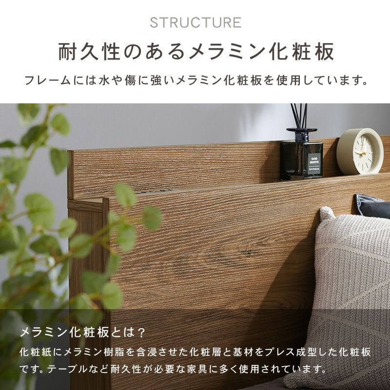 "耐久性のあるメラニン化粧板安心の耐荷重