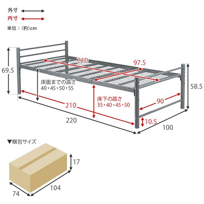 サイズ・寸法図