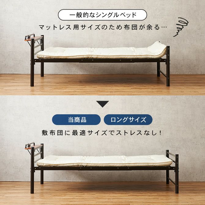 6色展開・4段階高さ調整！敷布団がそのまま使える宮棚付きパイプベッド