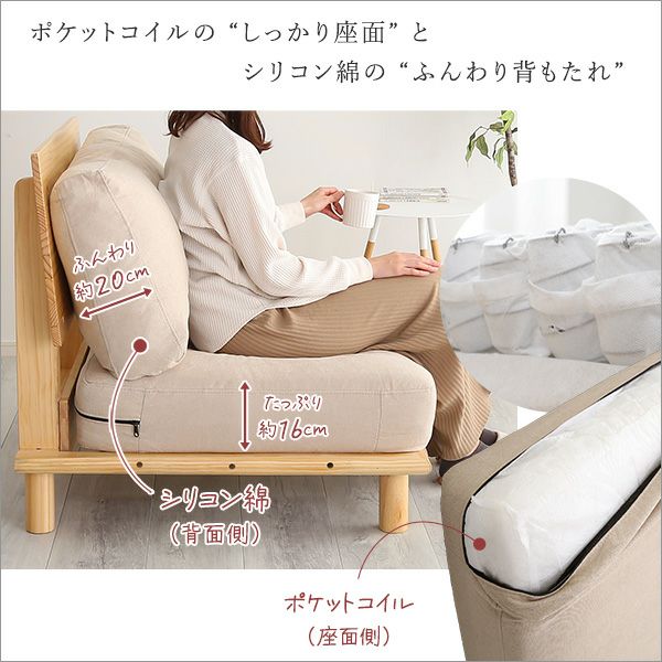 座面・背もたれごとに違った弾力の仕上げに