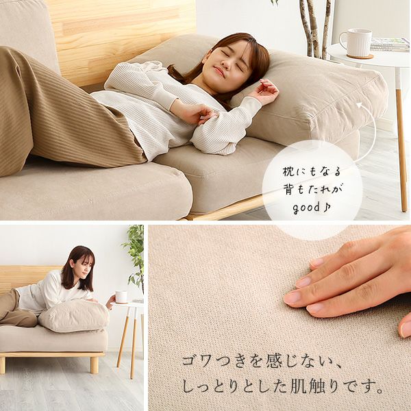 外せるクッションでお掃除も楽々