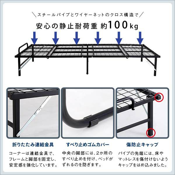 安心の静止耐荷重100kg