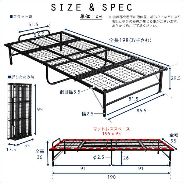 サイズ