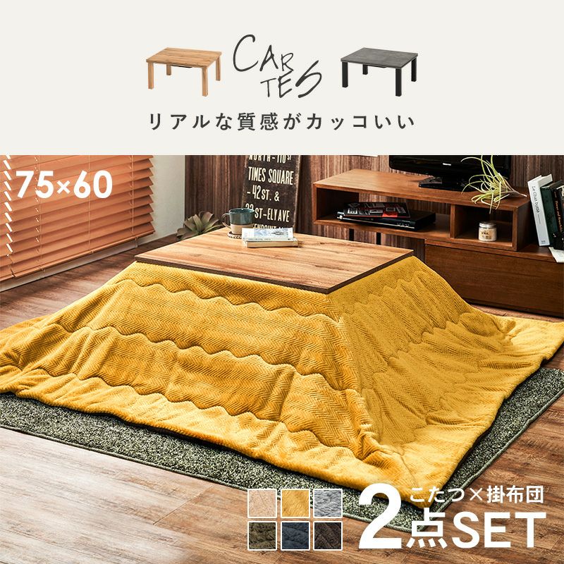 リアルな質感がカッコイイ"