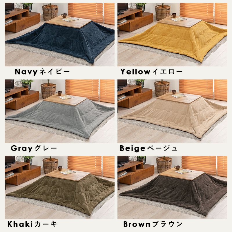 ナチュラル×布団カラー