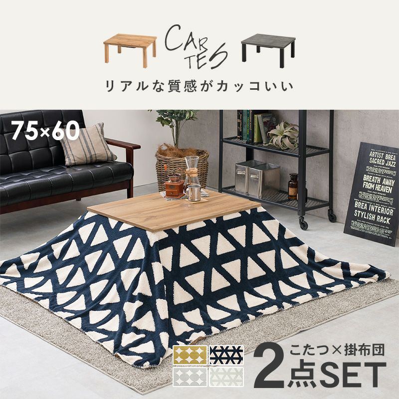 リアルな質感がカッコイイ