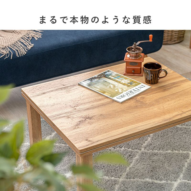 木目の凹凸、コンクリートの質感を忠実に再現