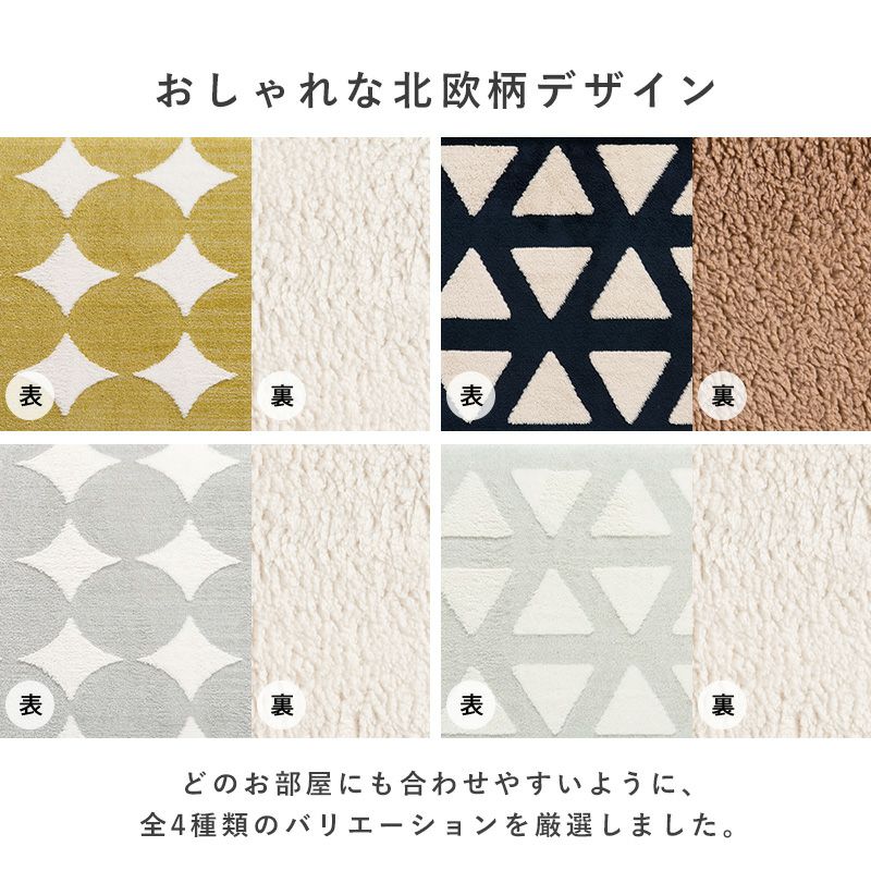 おしゃれな北欧柄デザイン