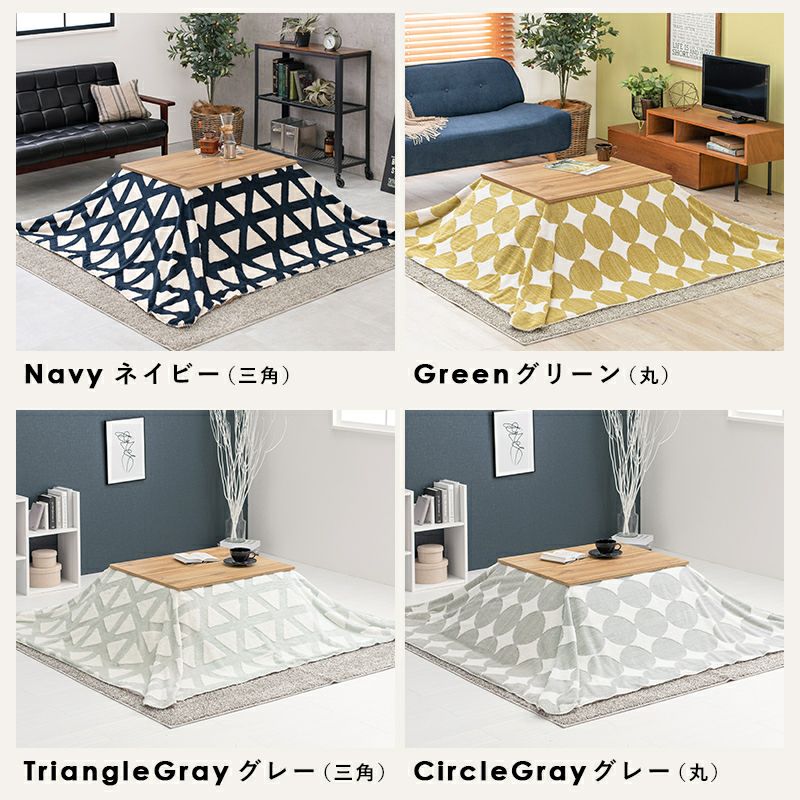 ナチュラル×布団カラー