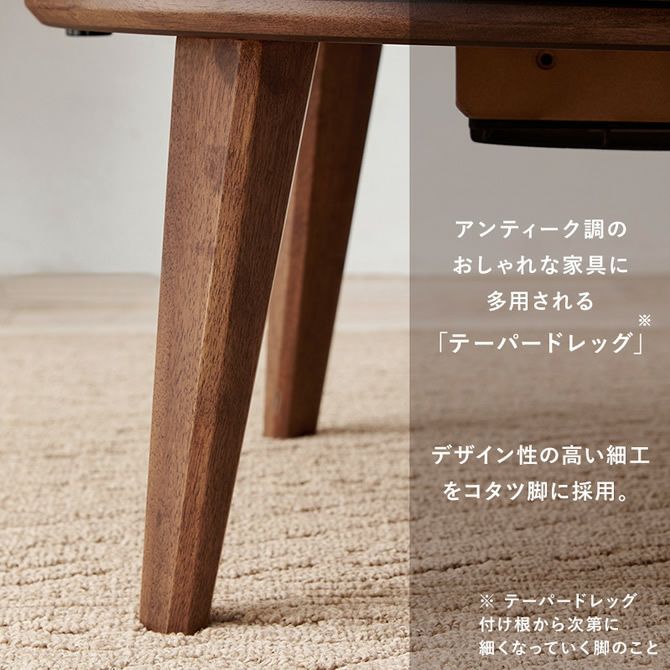 こじろう　天然木タモ材突版 円形家具調コタツ 直径80cm 高さ40cm こたつ 家具調こたつ コタツ コローレ 円形 丸型 100cm丸
