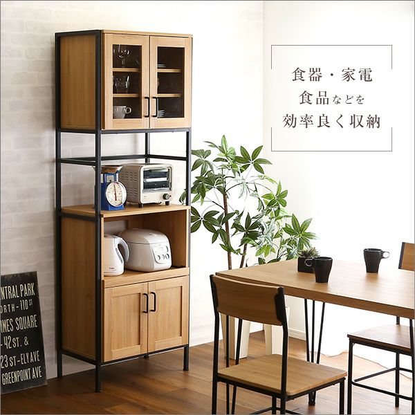 食器や家電、食品を効率よく収納