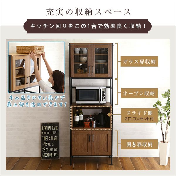 充実の収納スペース