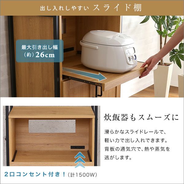 出し入れしやすいスライド棚