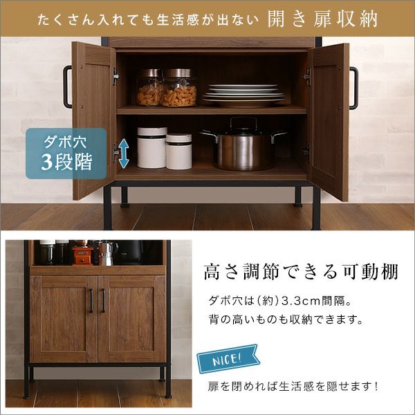 たくさん入れても生活感が出ない収納棚