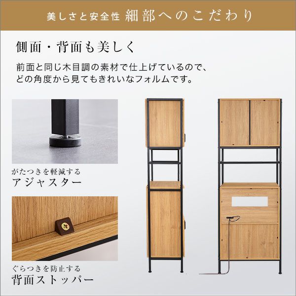 美しさと安全性、細部へのこだわり