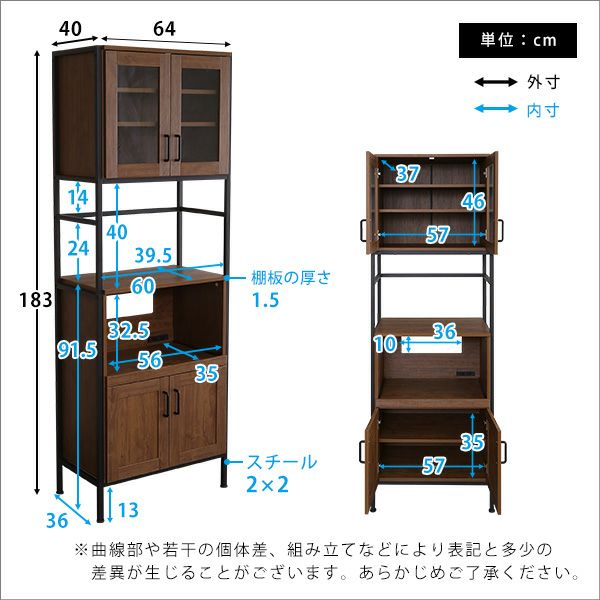 サイズ